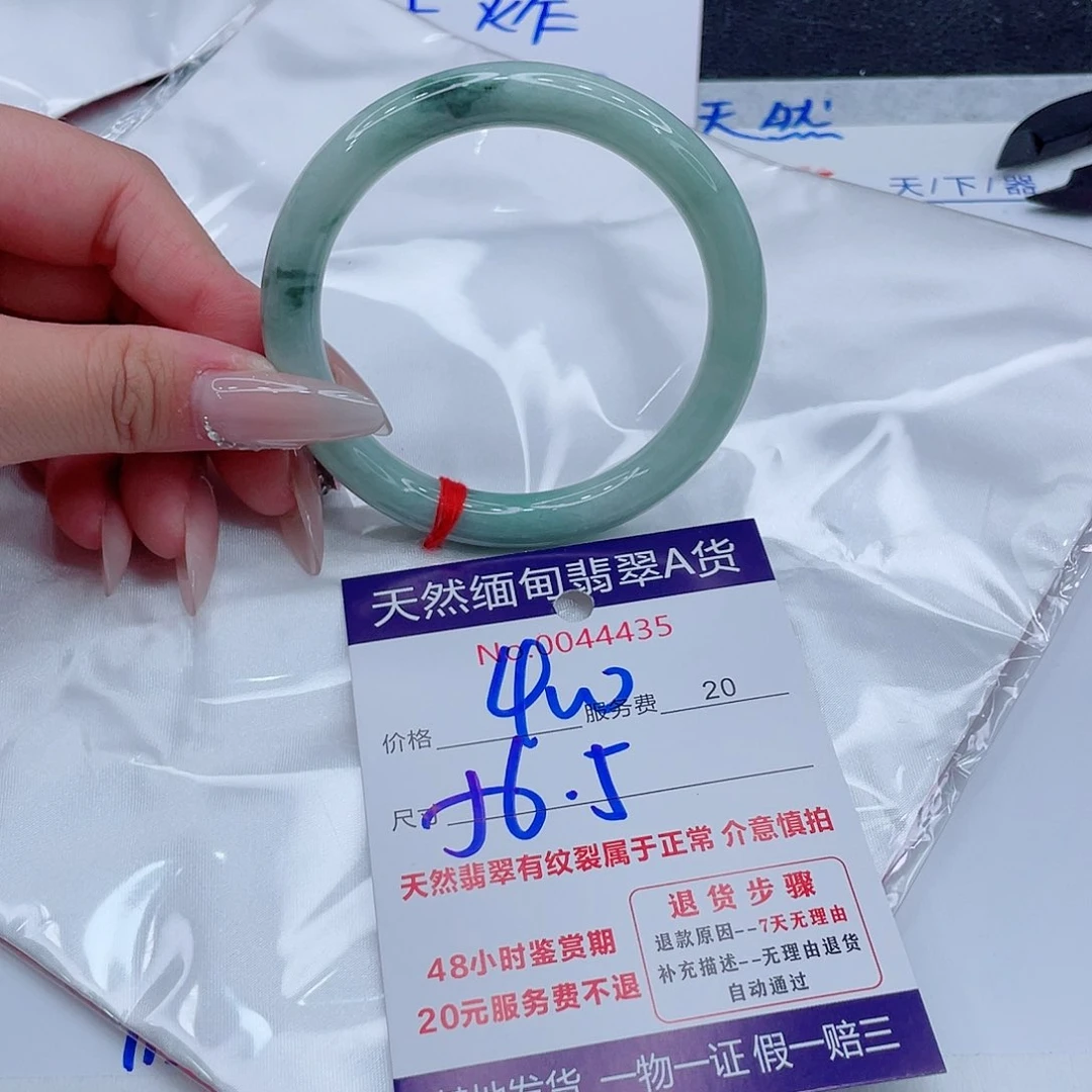 翡翠手镯未镶嵌400.000000000