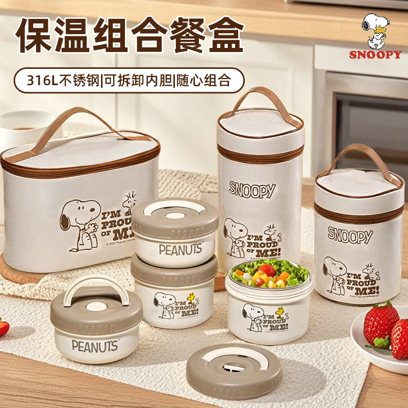 史努比保温餐盒饭盒上班族日式分层便当盒微波加热防烫316L不锈钢