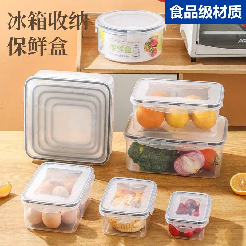 3件套出口外贸厨房冰箱保鲜盒透明硅储物食品收纳盒带盖