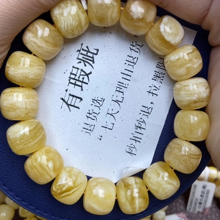 蜜蜡未镶嵌珠宝奇石15