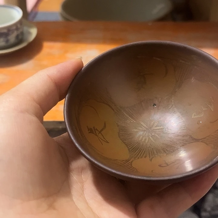 茶盏王**战一个柿红釉的描金盏
