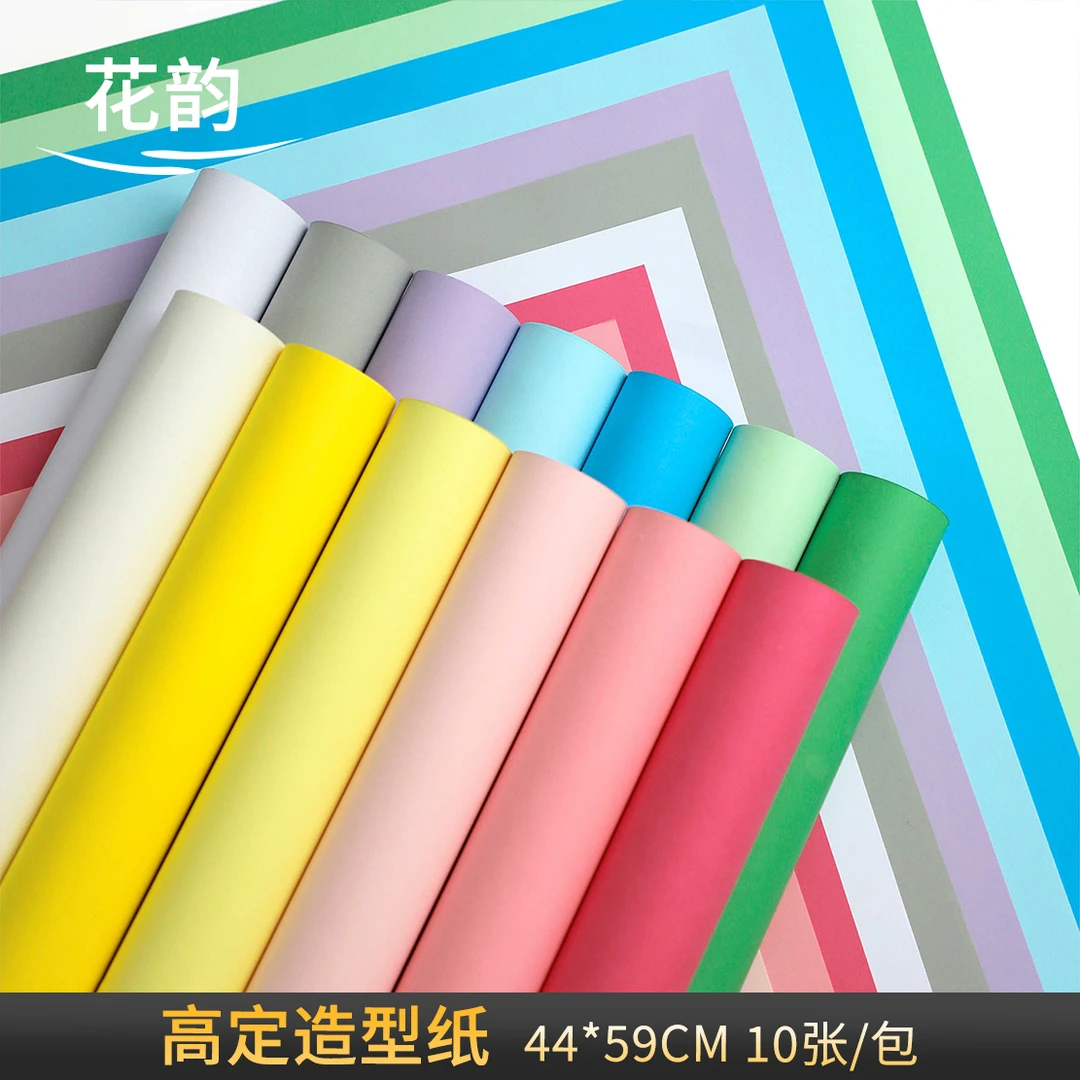 花韵高定180克特厚造型纸 纯色鲜花包装纸立体塑性包花纸花艺资材