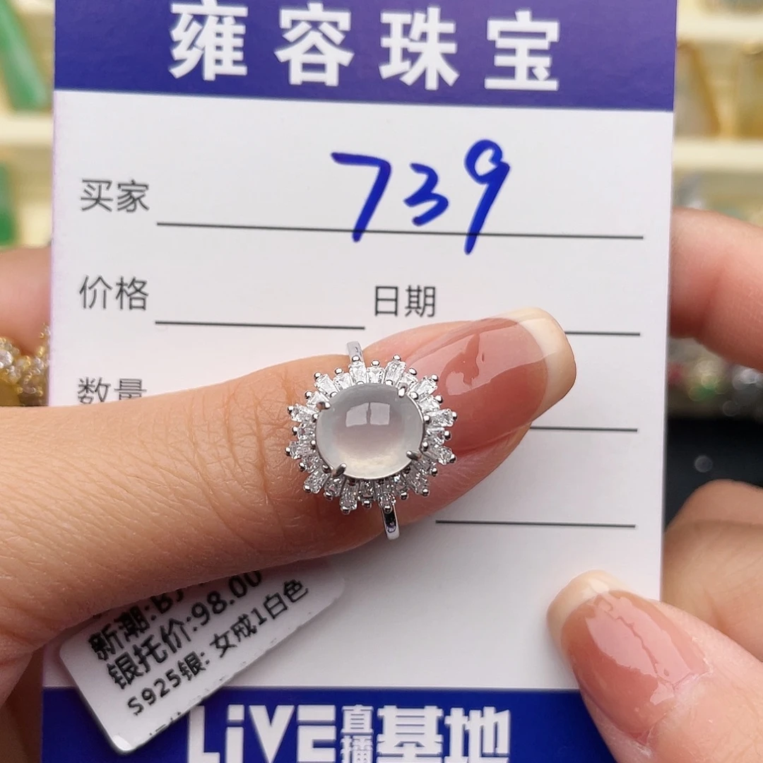 翡翠银S925镶嵌戒指