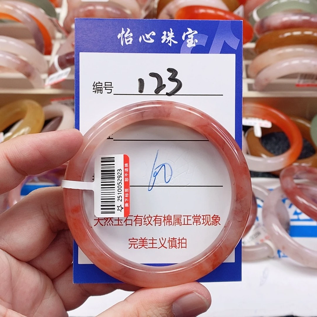 石英质玉（金丝玉）未镶嵌手镯