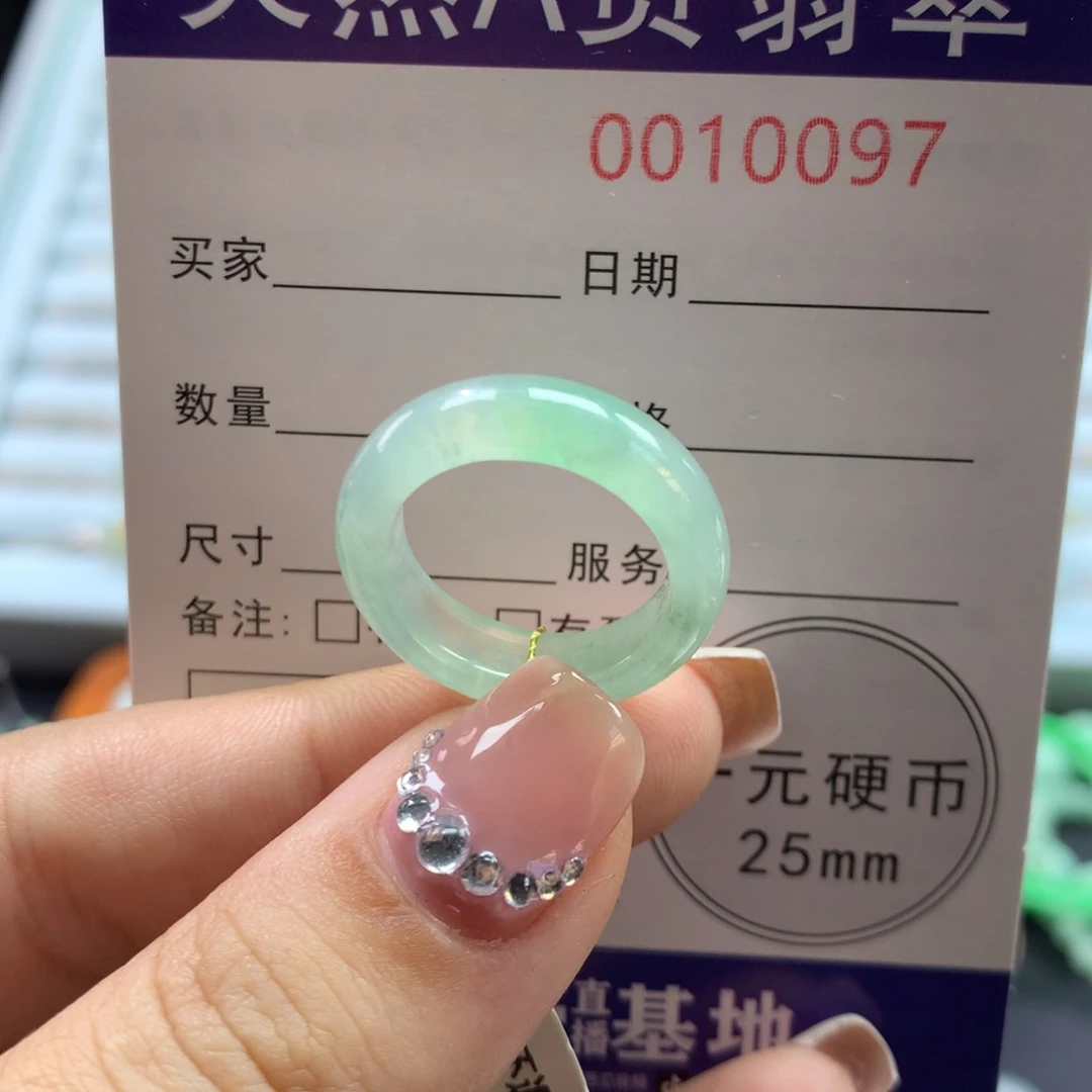 翡翠未镶嵌戒指13圈