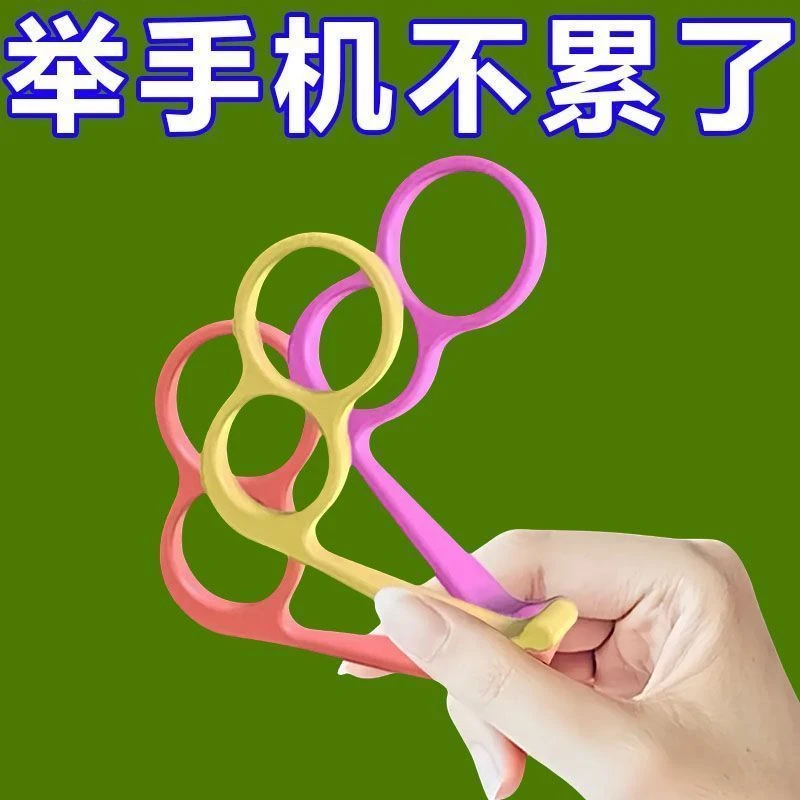 指环创意手机支架手指辅助刷抖音桌面手持便携追剧多功能懒人神器