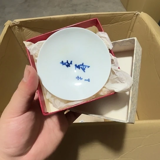 瓷片荟轩不懂瓷器930