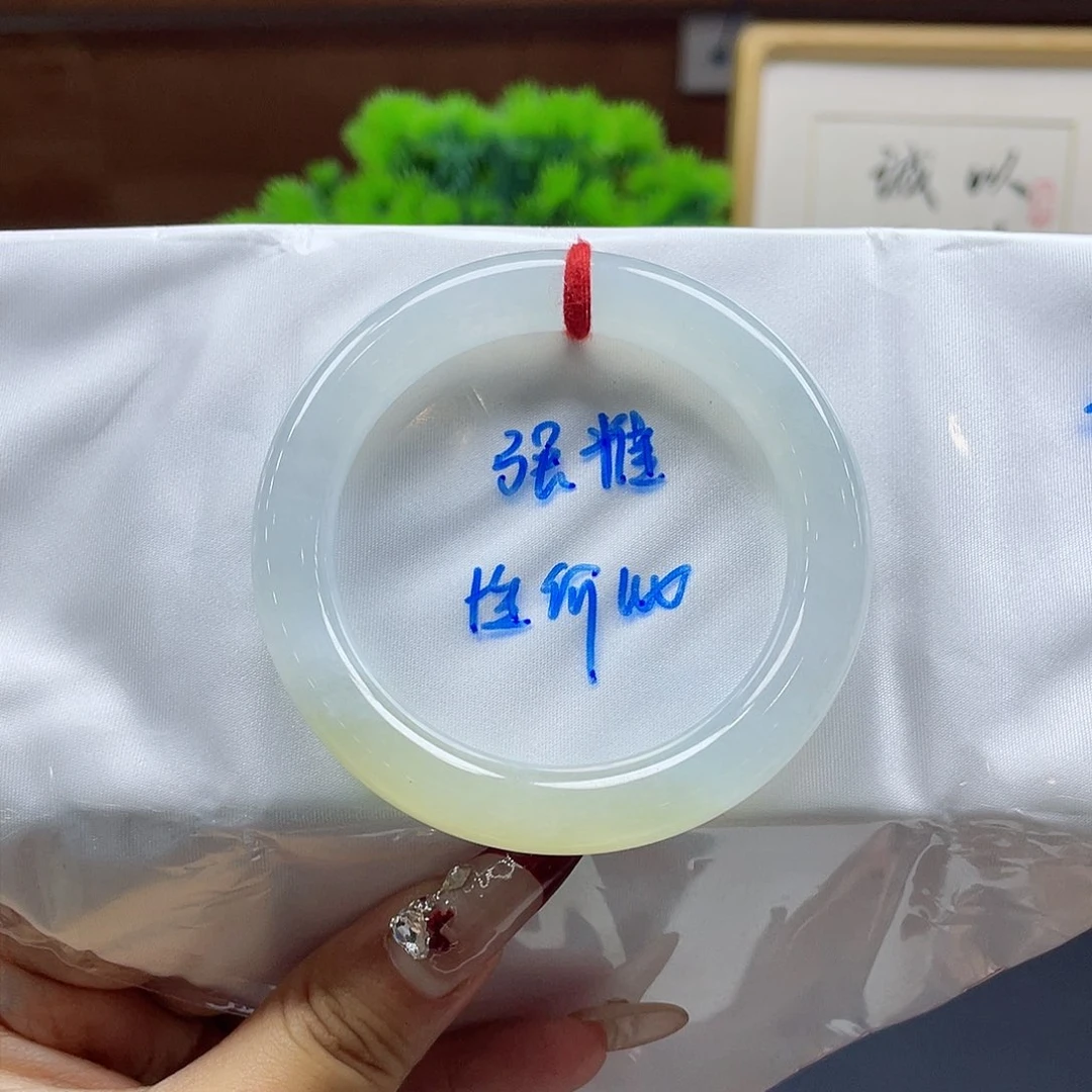 翡翠手镯未镶嵌45 号链接