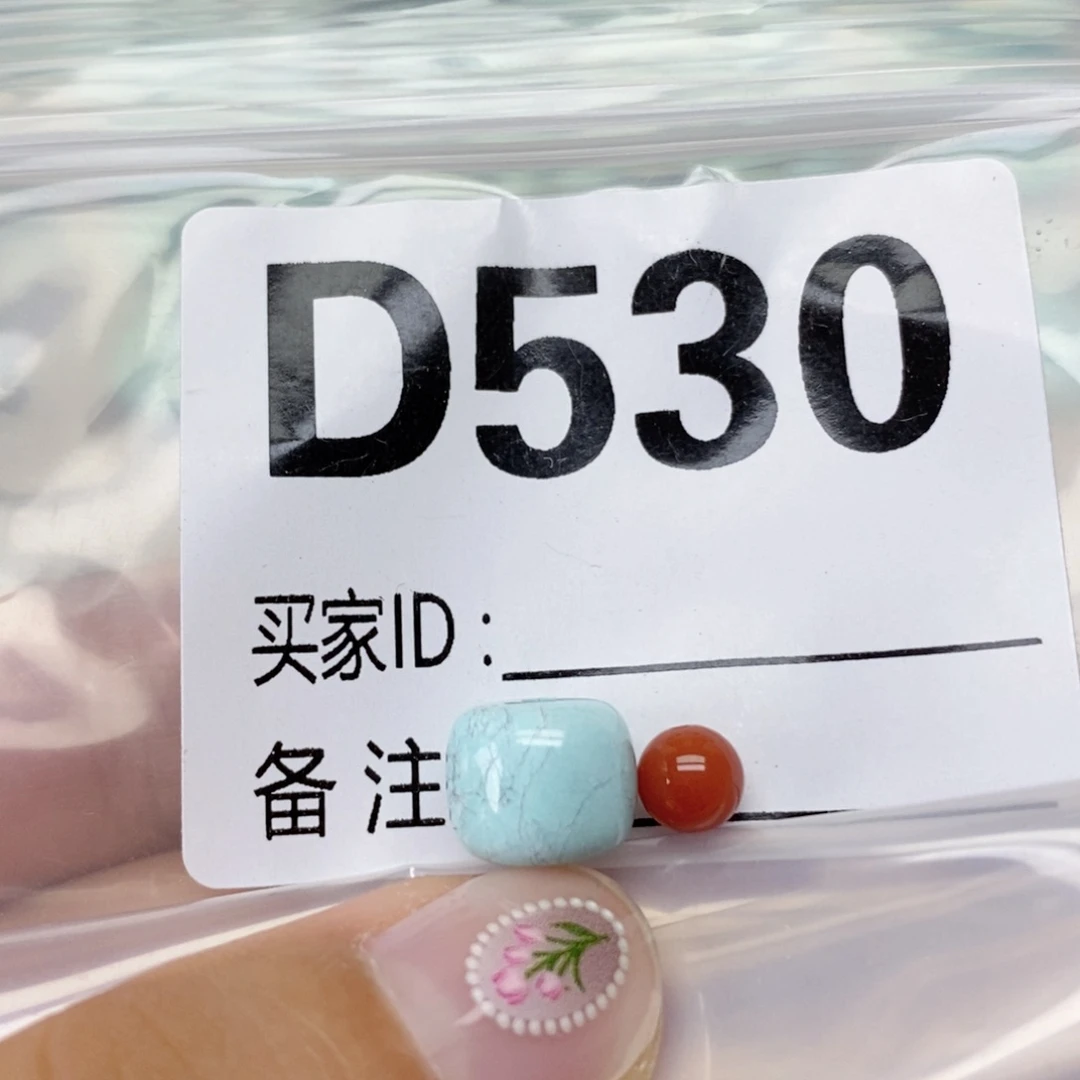 未镶嵌配饰南红玛瑙