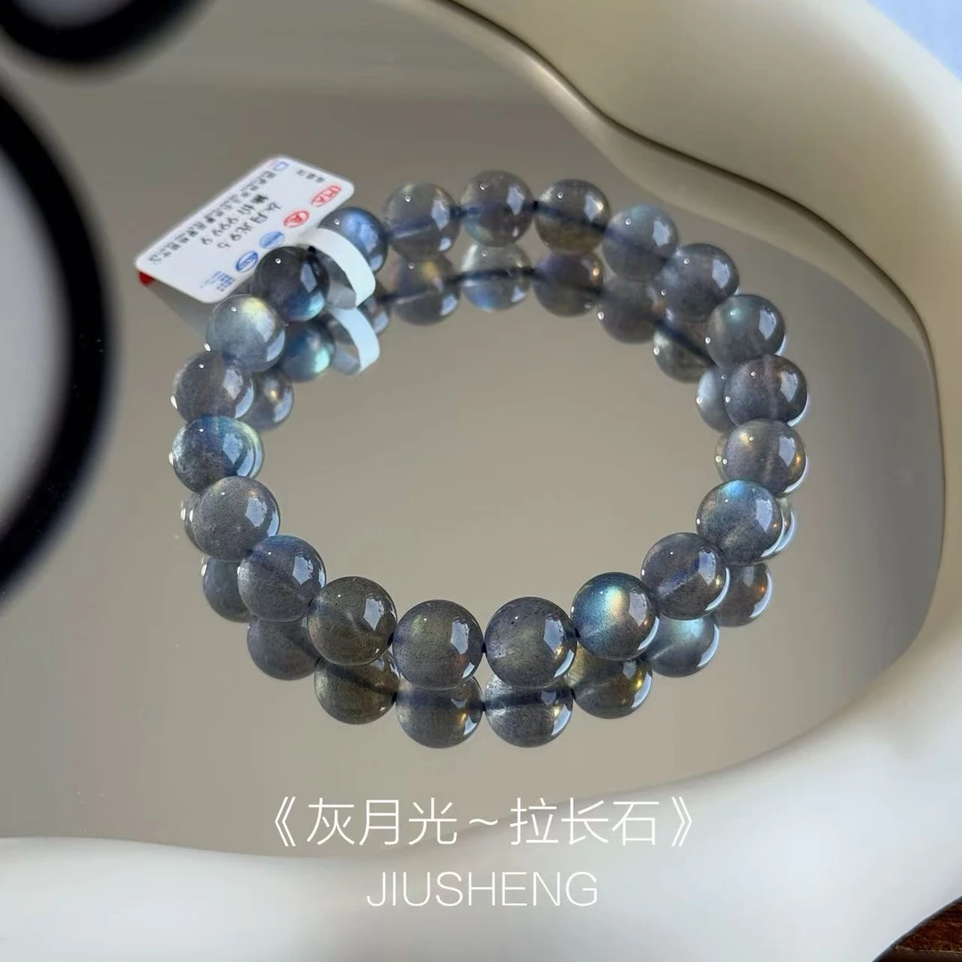 【玖笙】天然灰月光手串 单圈