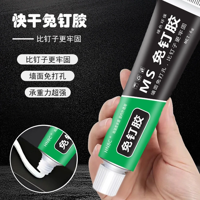 免钉胶通用万能代钉胶通用胶瓷砖粘牢防水强力胶