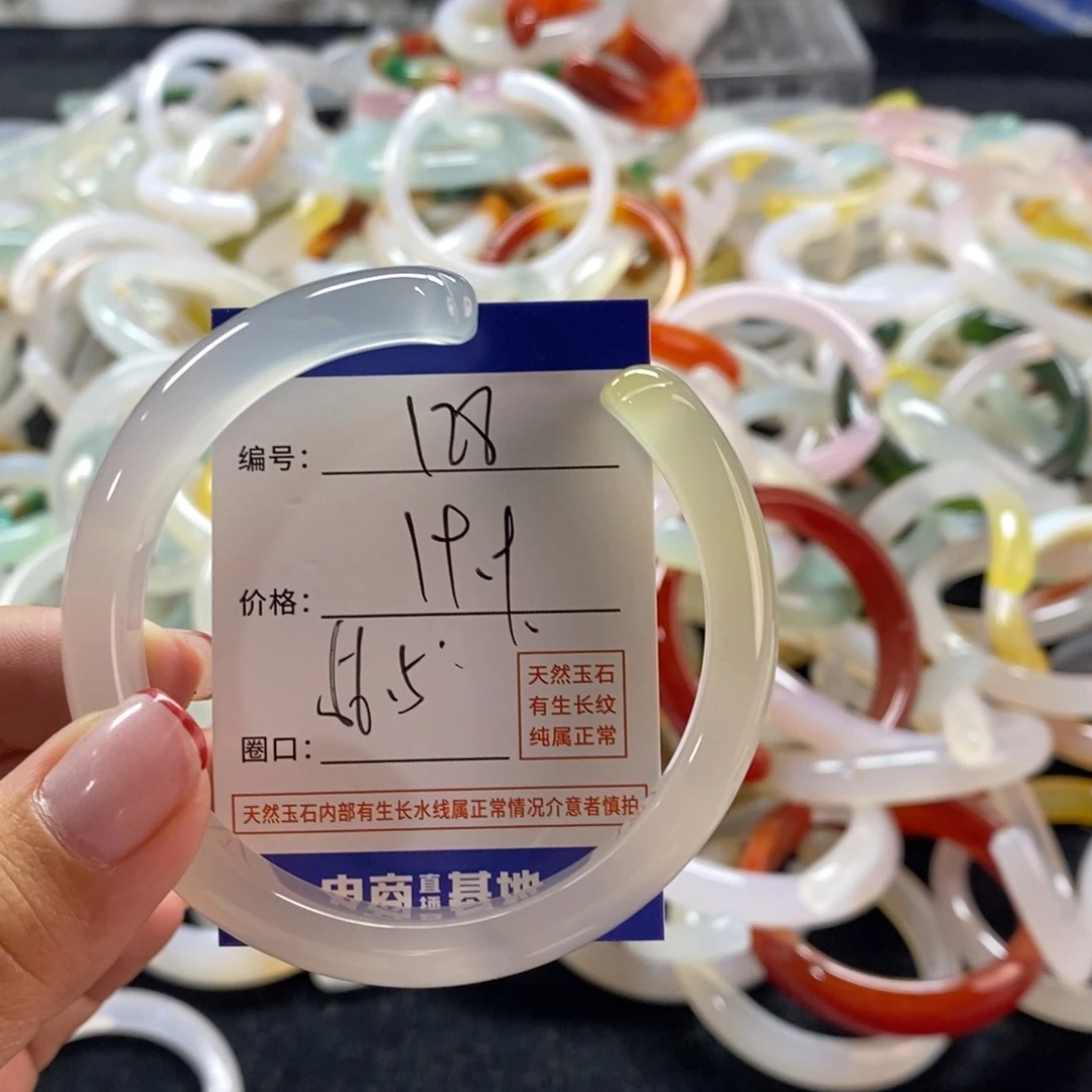 手镯玛瑙/玉髓未镶嵌128