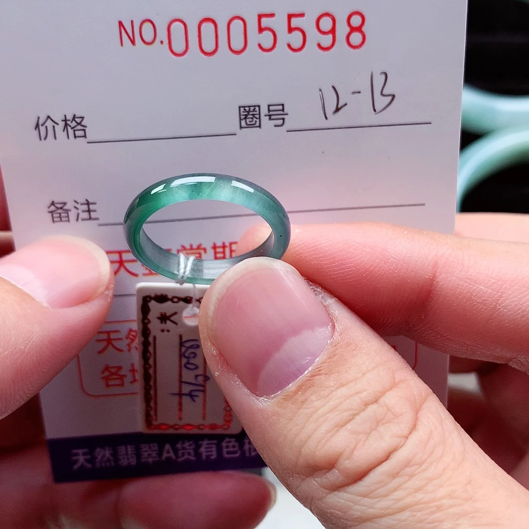 【闪购商品】翡翠戒指未镶嵌天然