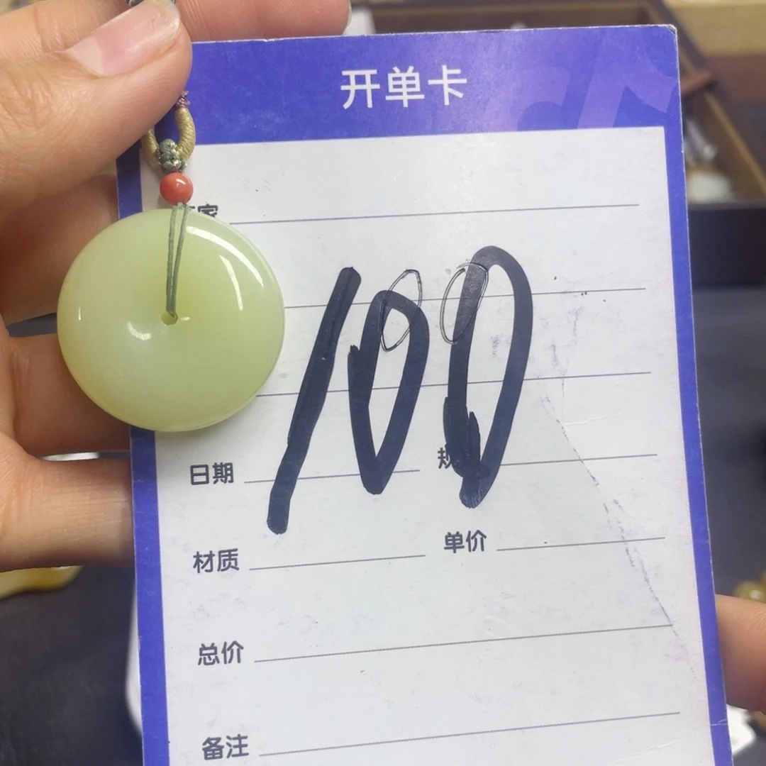 颈饰未镶嵌和田玉