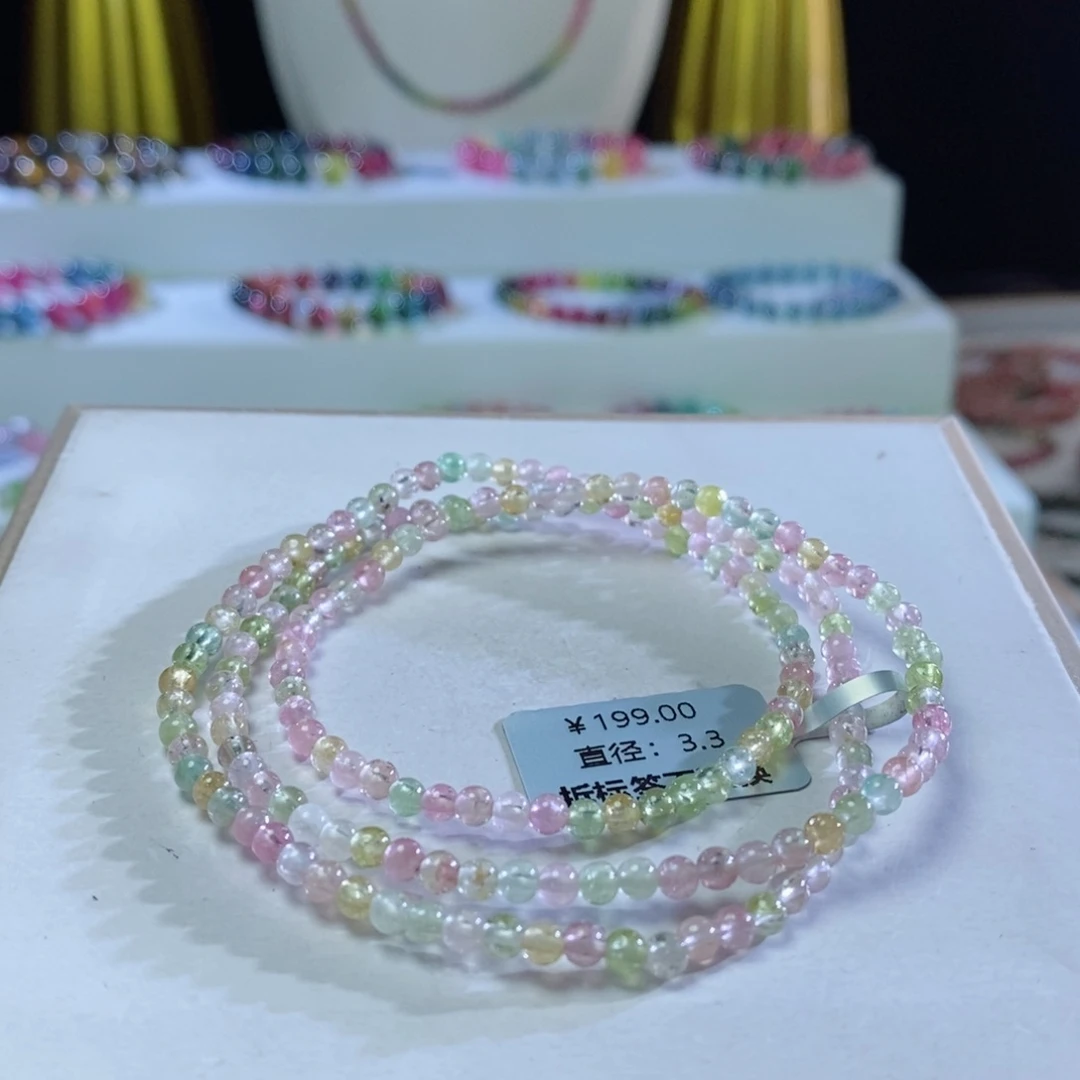 碧玺手链未镶嵌马卡龙三圈