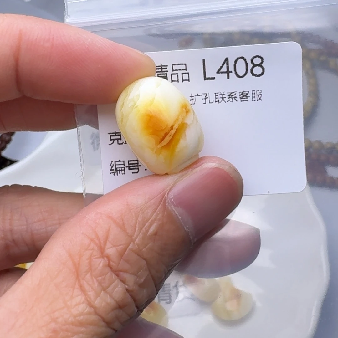 琥珀未镶嵌裸石琥珀