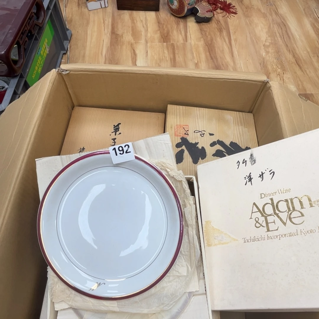 瓷片呀工艺品摆件瓷器摆件正能量