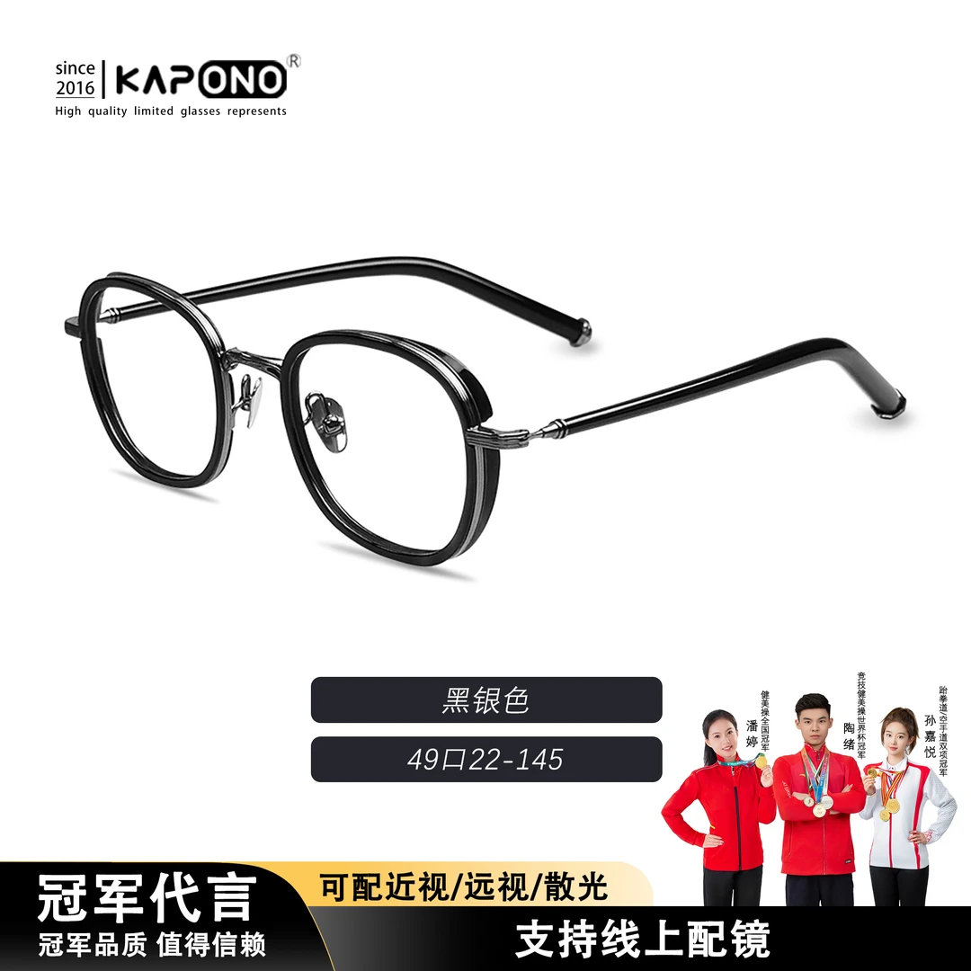 kapono【经典圆框】140mm镜宽板材眼镜圆框复古框近视眼镜框3126