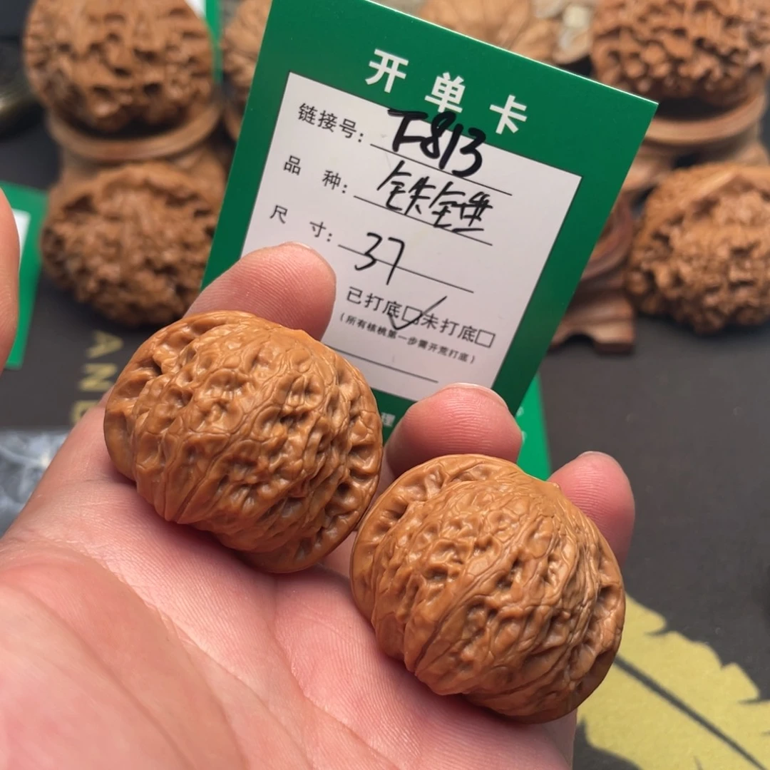 文玩核桃把件文玩核桃