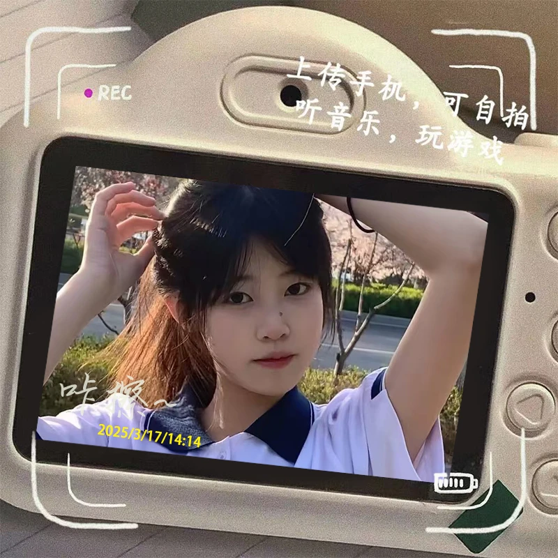 【低价秒杀】网红同款联名儿童迷你相机高清数码相机出游随身小相机
