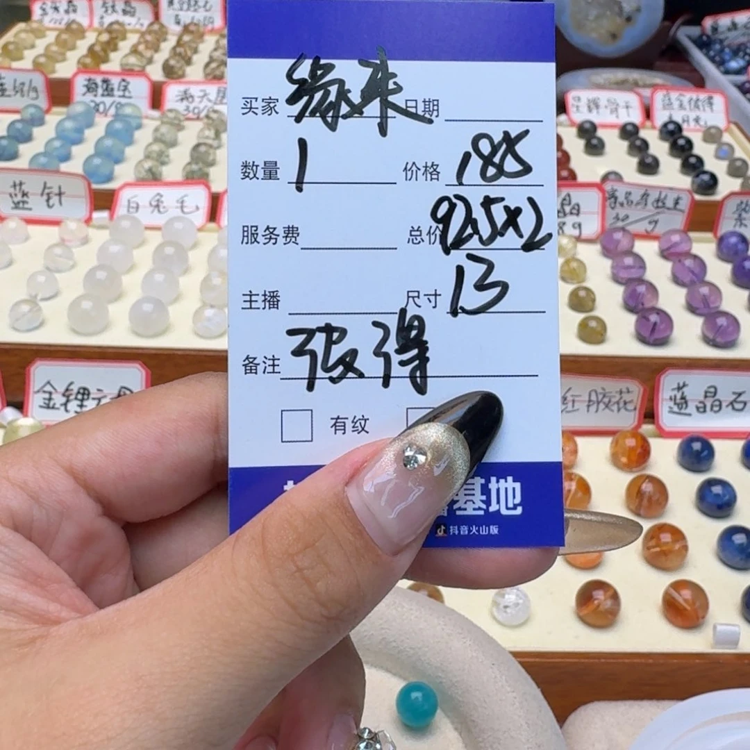 水晶手链未镶嵌缘***单珠