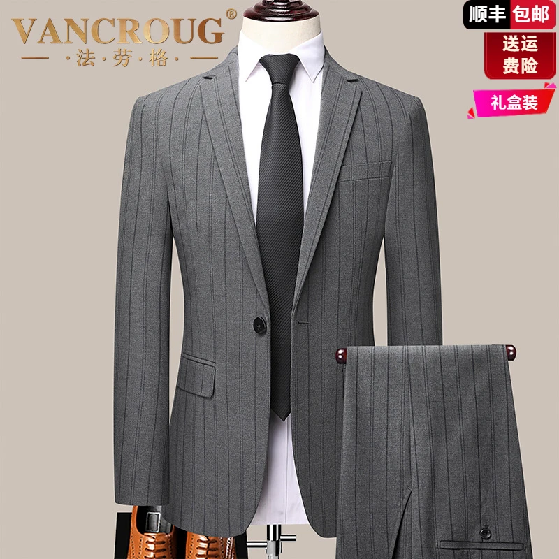 法劳格春秋新款男士西服套装商务职业装韩版修身条纹两件套婚礼伴