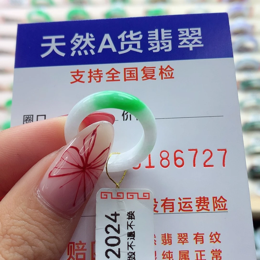 翡翠戒指未镶嵌11-12号