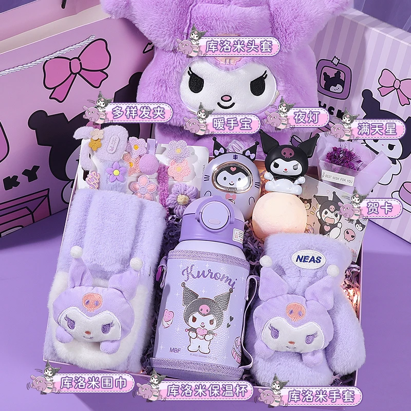 库洛米儿童生日礼物送女儿6-12岁实用女孩小众高级感圣诞节礼物