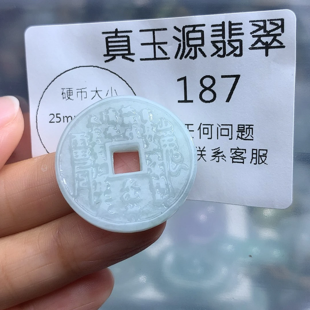 翡翠未镶嵌颈饰187。