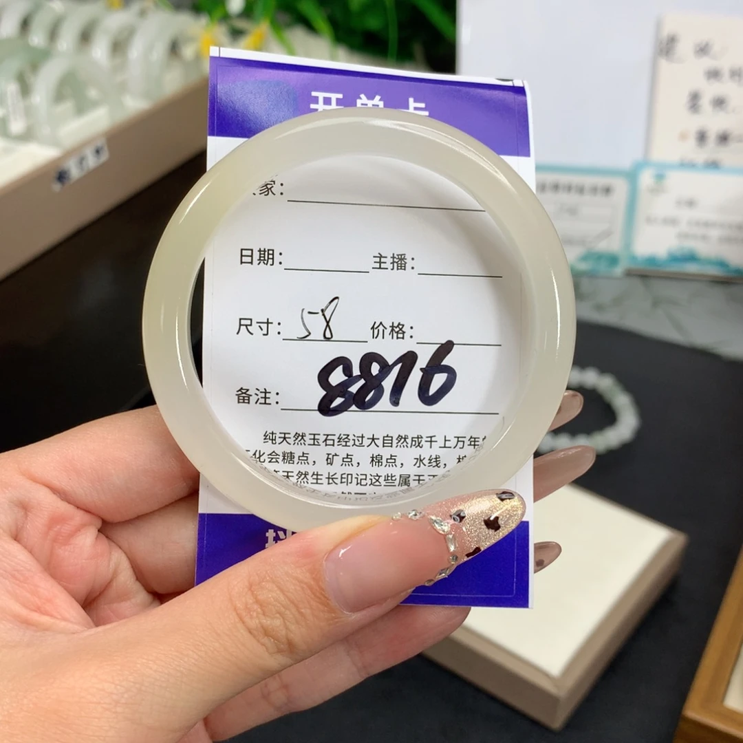 七***七石英质玉未镶嵌手镯