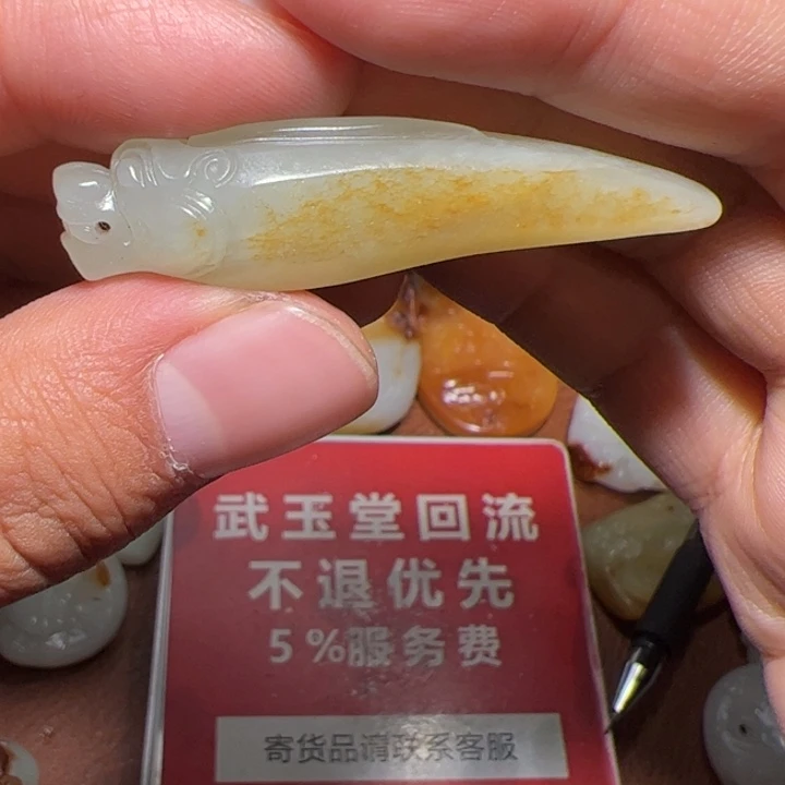 和田玉颈饰未镶嵌