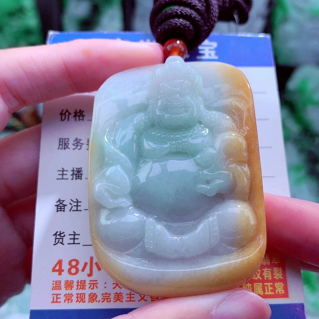 翡翠未镶嵌颈饰天然