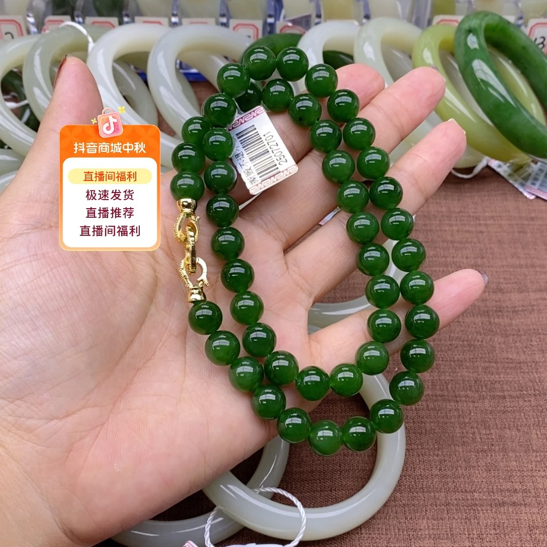 燕***总和田玉未镶嵌项链卡10