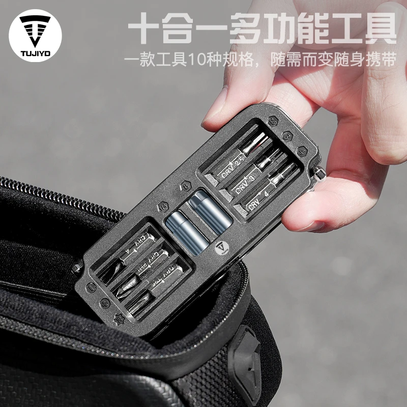 TUJIYD公路车多功能骑行维修工具山地公路车修理套装便携组合工具