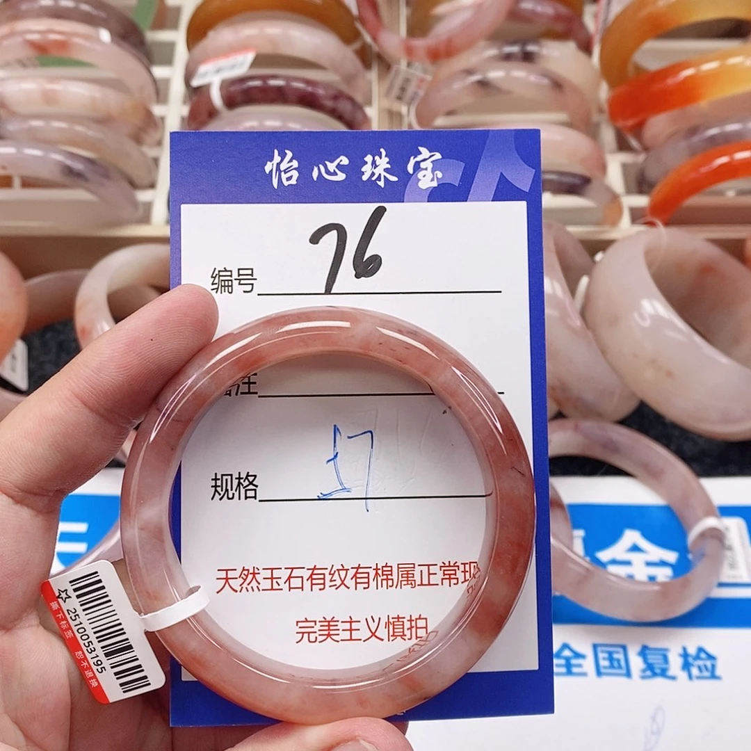 石英质玉（金丝玉）未镶嵌手镯