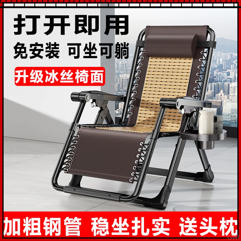 免安装躺椅可折叠午休靠背懒人午睡椅子家用两用成人阳台夏天休闲