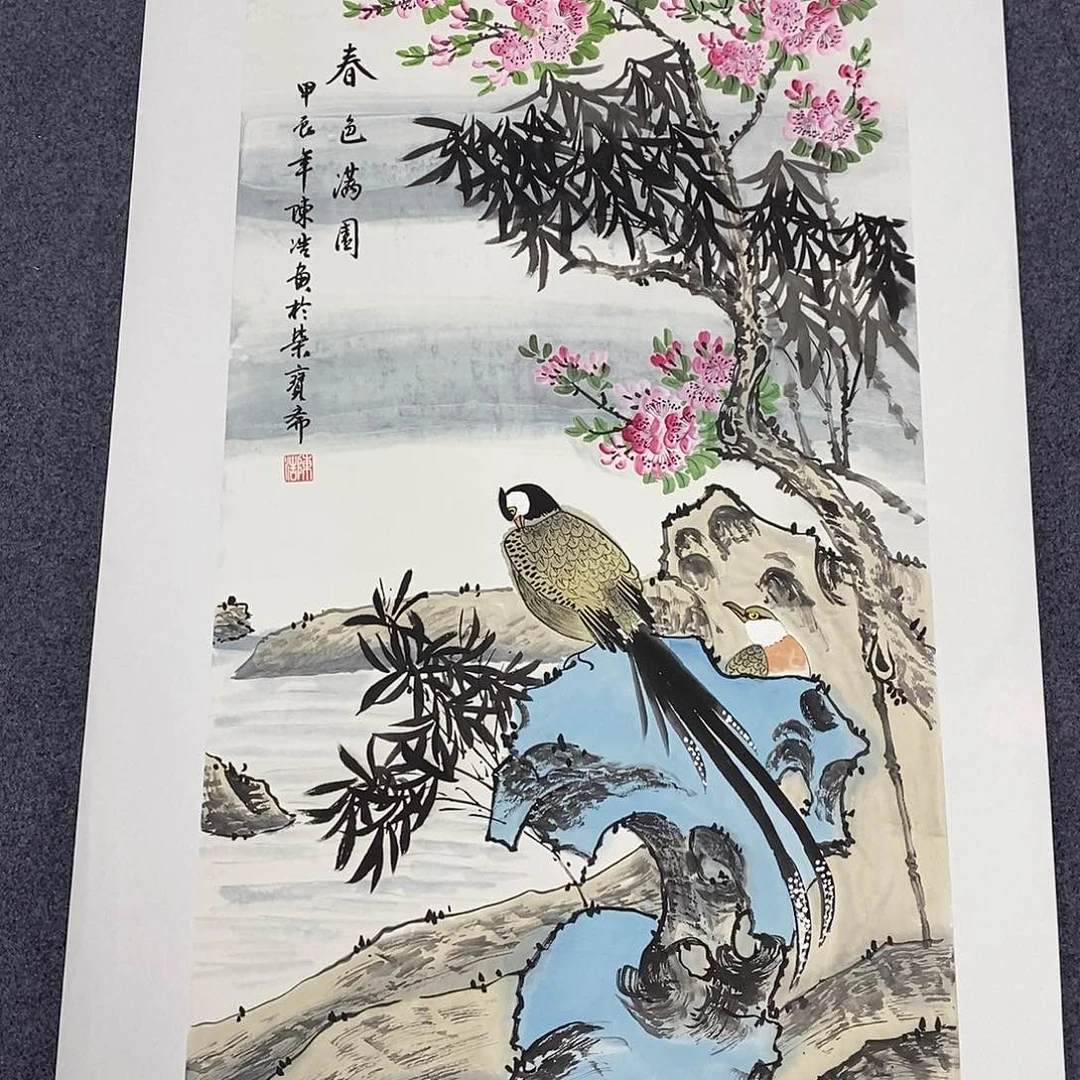 一二三四五六七八九