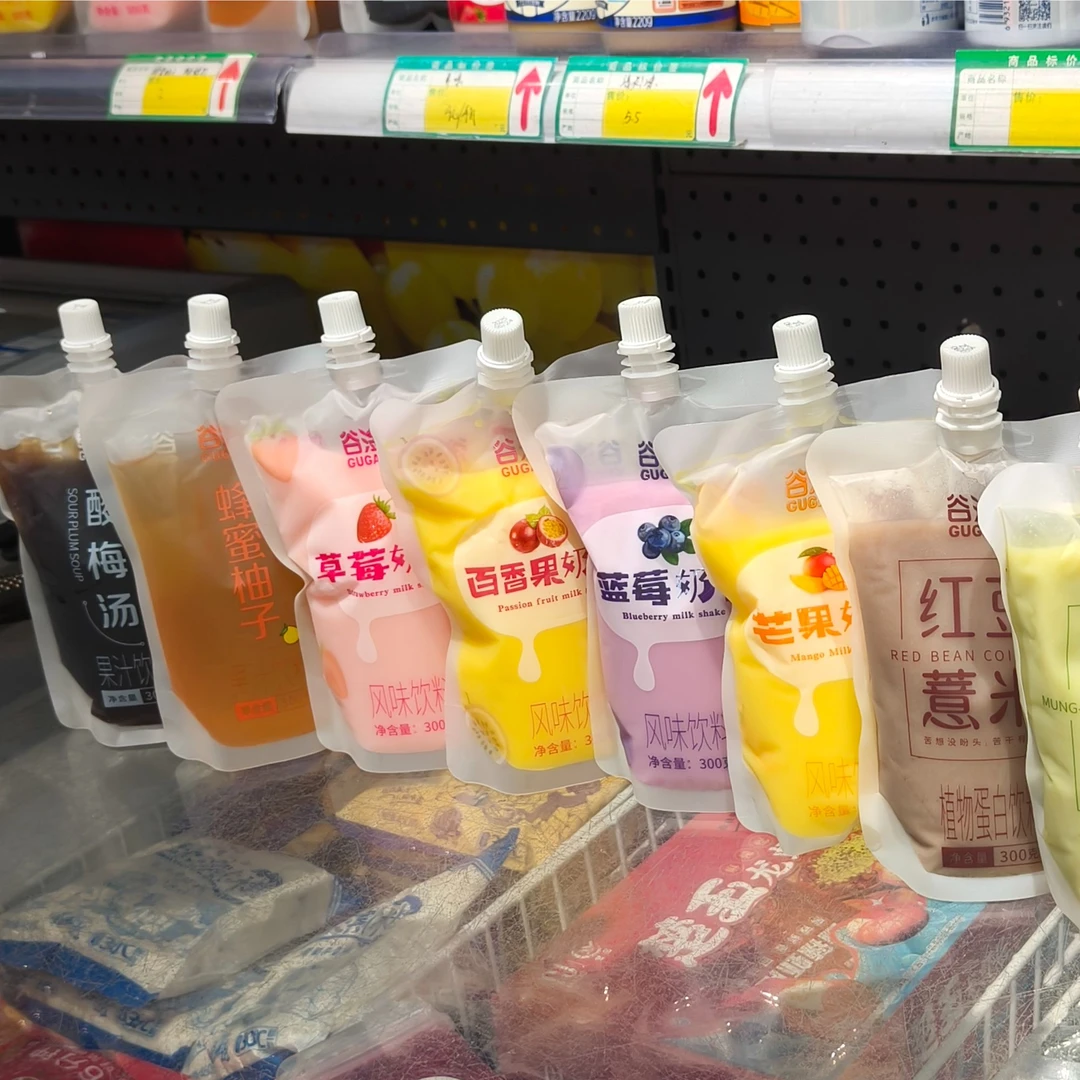 【鲜果速送】谷淦系列饮品