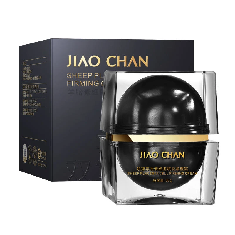 娇婵羊胎素细胞赋能紧塑面霜