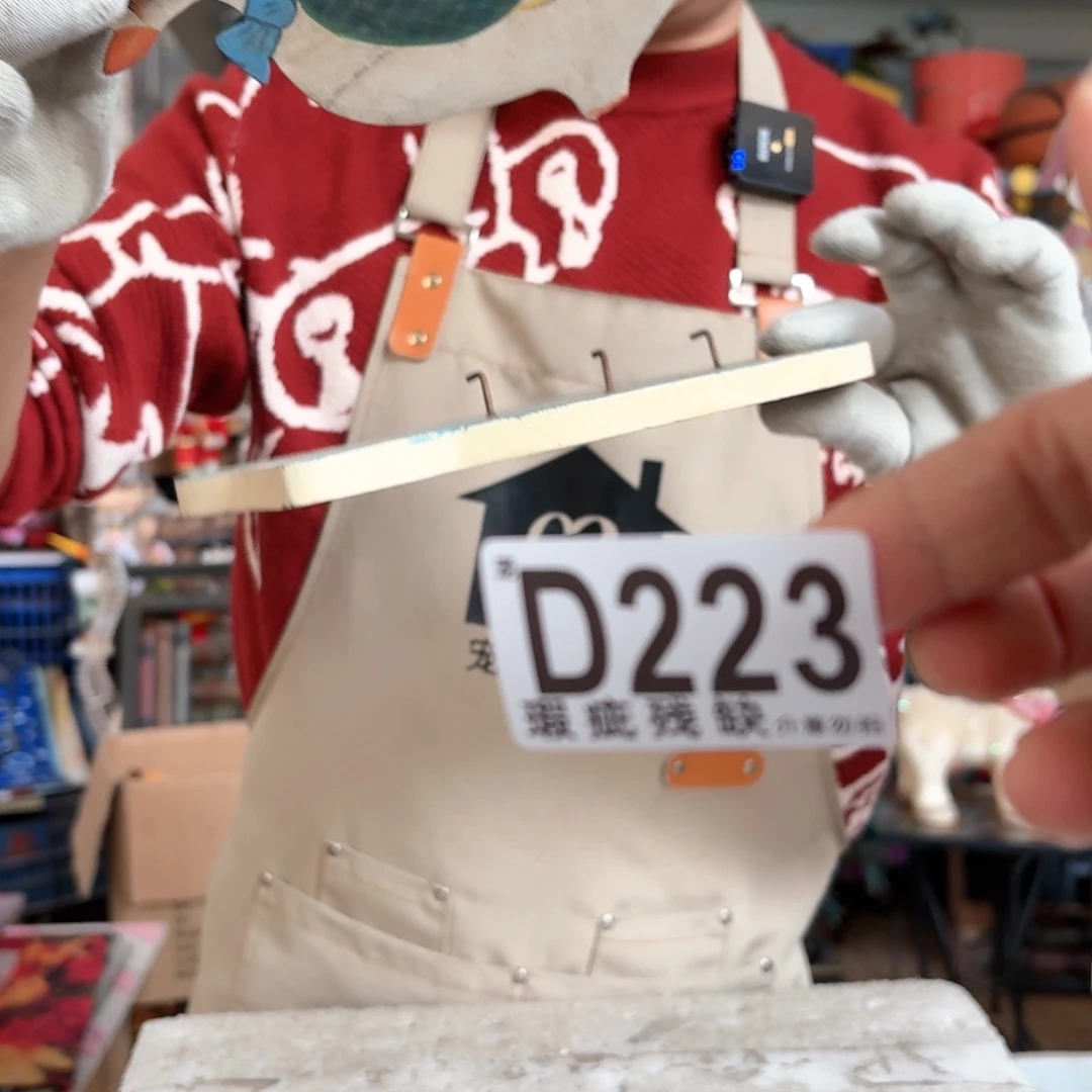 核桃木/黑胡桃（胡桃木）