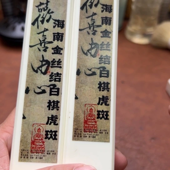 紫砂闪购专属链接2盒福利品