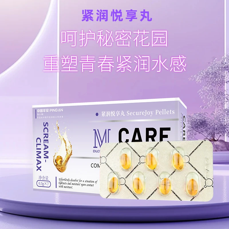 【双11专场】MOVO女性私处护理保养