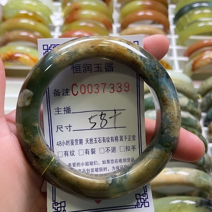 未镶嵌蛇纹石玉手镯