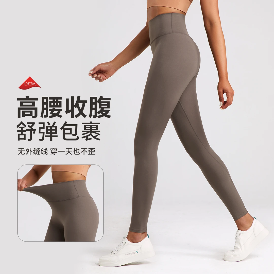 【塑型修身】无尴尬线NUF抗菌瑜伽裤女高腰收腹运动跑步训练裤CK042