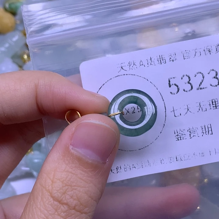 翡翠未镶嵌吊坠(不含链)