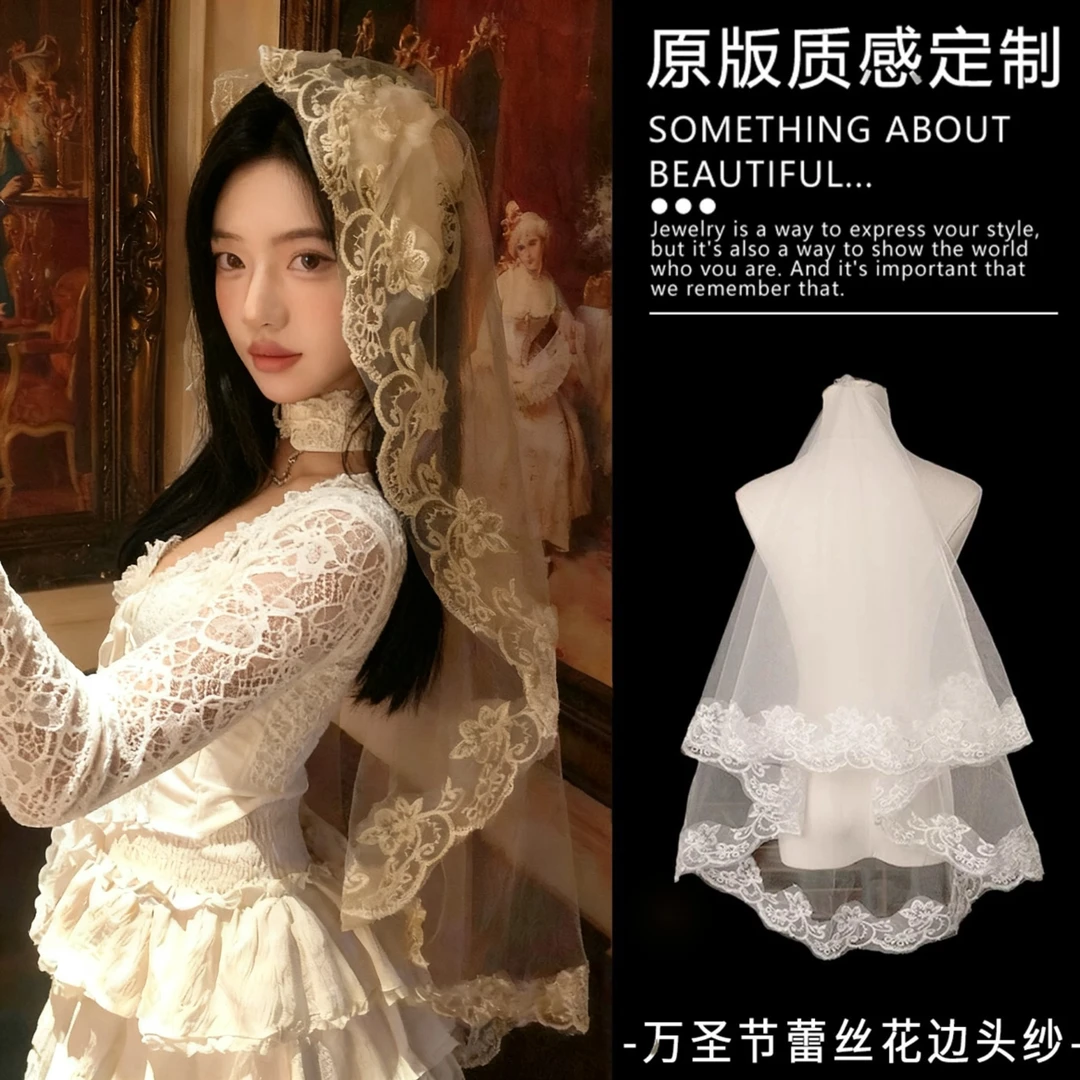 纯欲风复古白色蕾丝头纱女万圣节cos拍照头饰结婚发饰洛丽塔新品