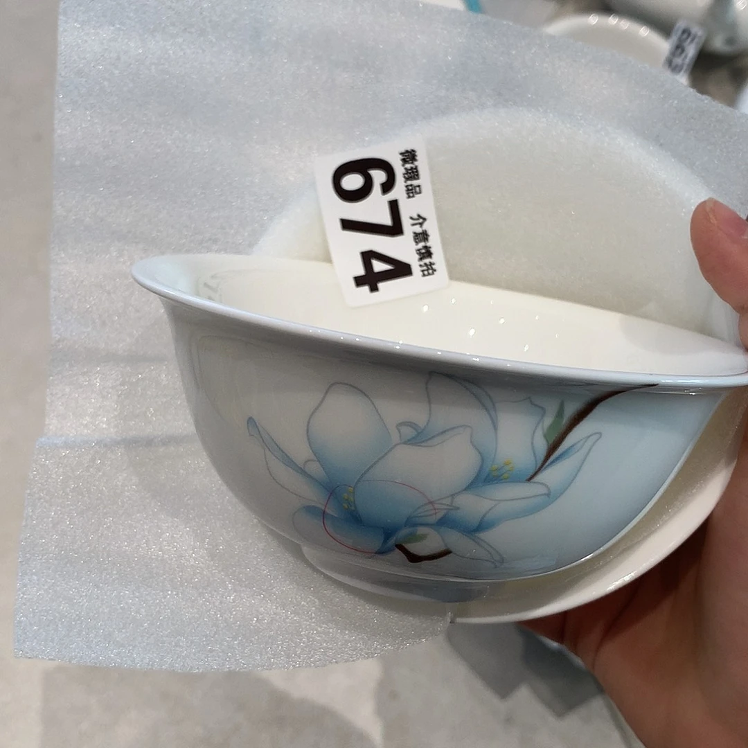 茶***生674 全场微瑕介意慎拍