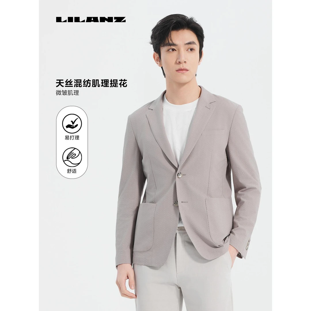 Lilanz/利郎单西天丝混纺肌理提花时尚简约二粒扣 (25CDX31)