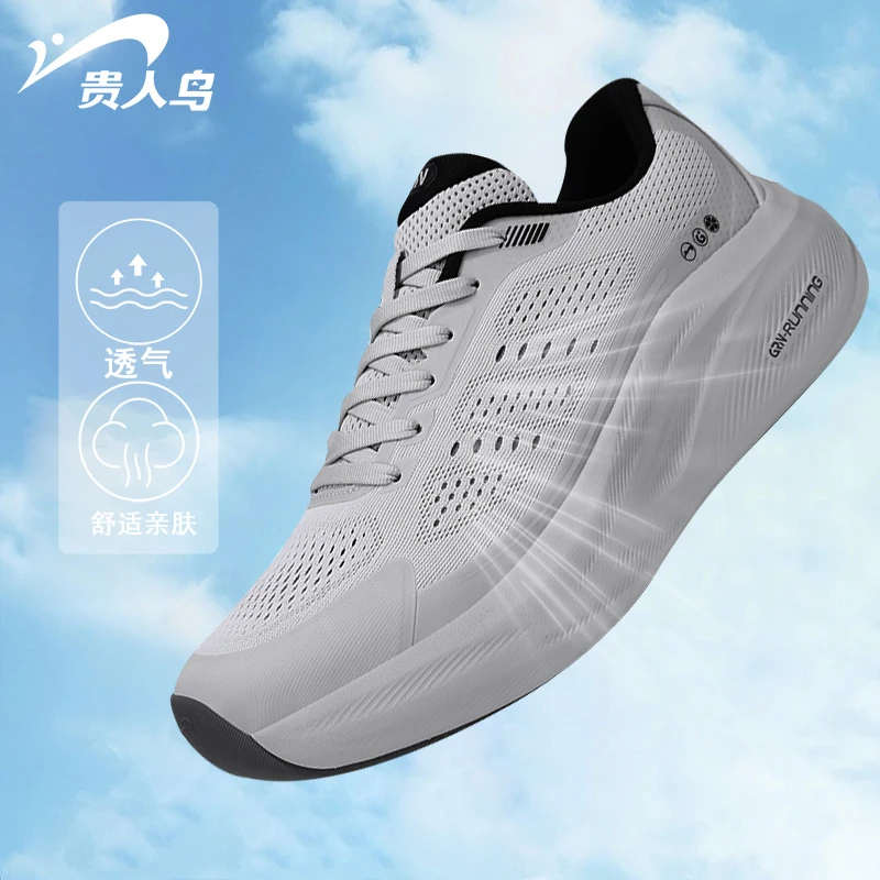 贵人鸟体育夏季透气耐磨减震男女跑步鞋厚底舒适网面轻便运动鞋