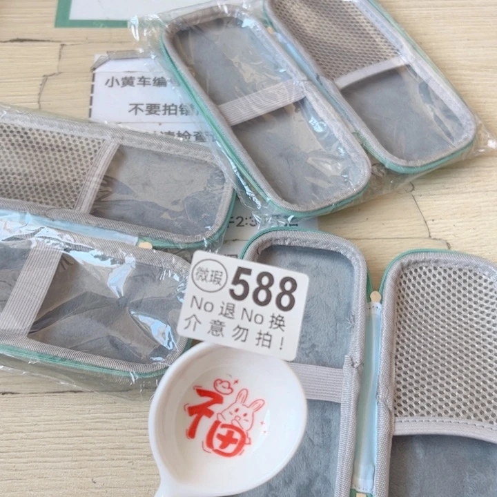 闪购商品……………………